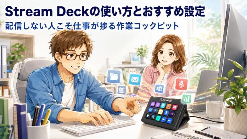 001. 0.ブログ全体のアイキャッチ画像