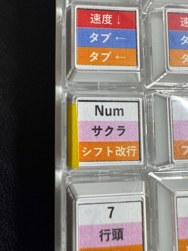 時短 左手デバイス サンワ 400-NT010 使い方