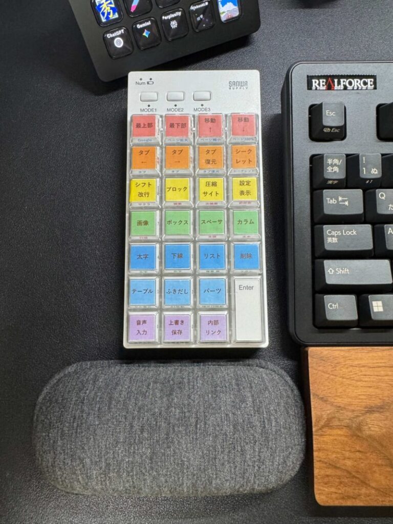 時短 左手デバイス サンワ 400-NT010 使い方