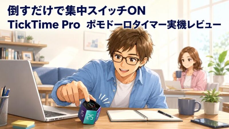 01. 0.ブログ全体のアイキャッチ画像