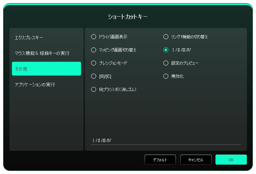 XPPen ACK05