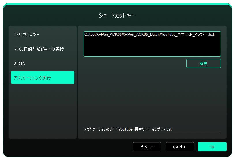 XPPen ACK05