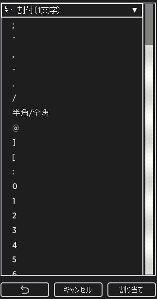 時短 左手デバイス サンワ 400-NT010 使い方