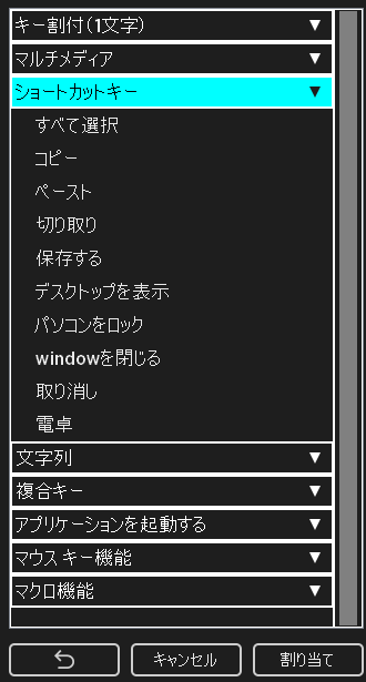 時短 左手デバイス サンワ 400-NT010 使い方