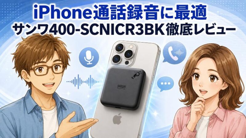 1. 0. ブログ全体のアイキャッチ画像