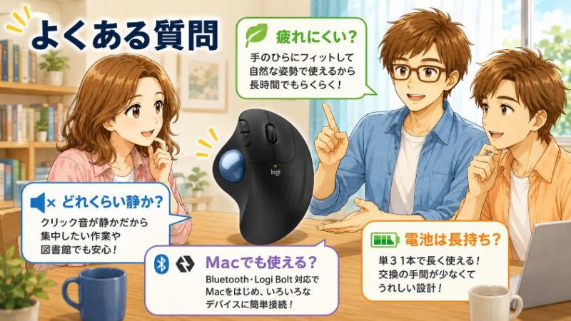 9. よくある質問(FAQ)