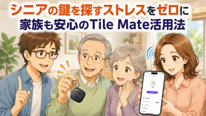 01. 0.ブログ全体のアイキャッチ画像