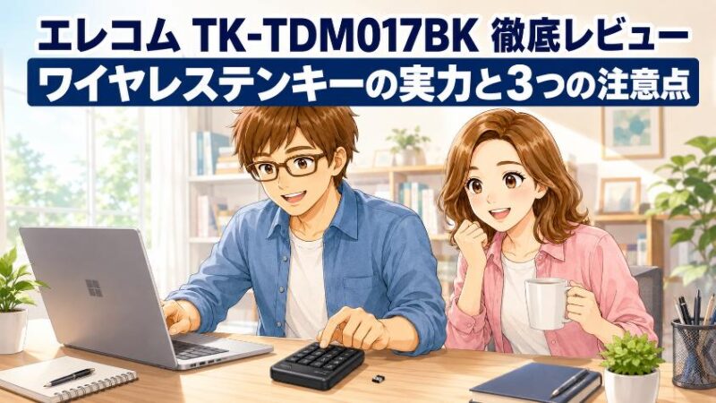 01. 0.ブログ全体のアイキャッチ画像