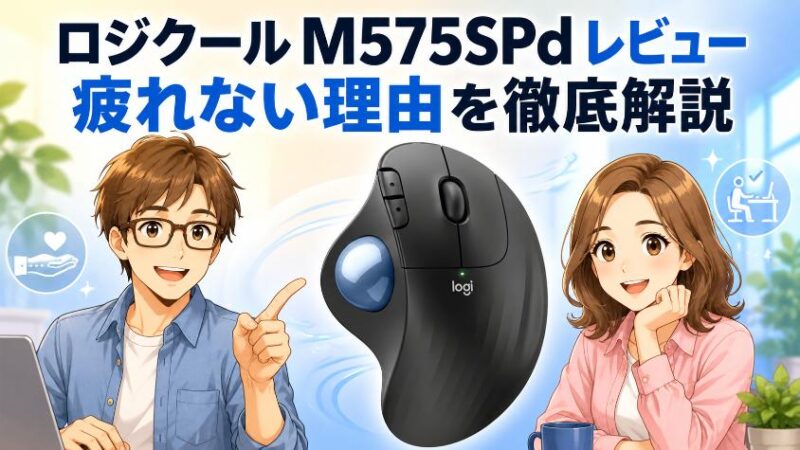 01. 0.ブログ全体のアイキャッチ画像