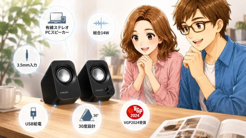 9. まとめ 2,000円で“こもった音”から卒業しよう