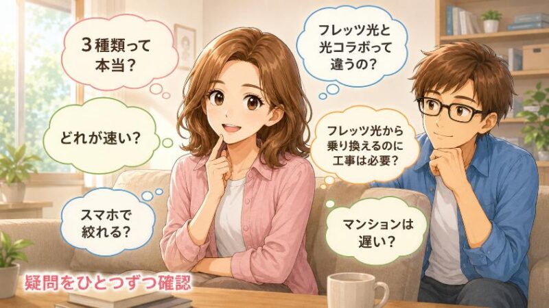 9. よくある質問(FAQ)