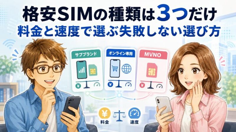 0.ブログ全体のアイキャッチ画像