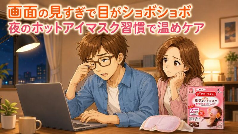 0.ブログ全体のアイキャッチ画像