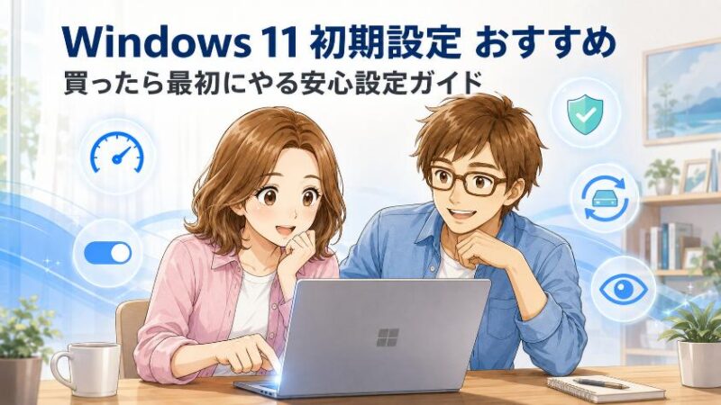 0.ブログ全体のアイキャッチ画像