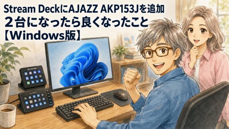 0.ブログ全体のアイキャッチ画像