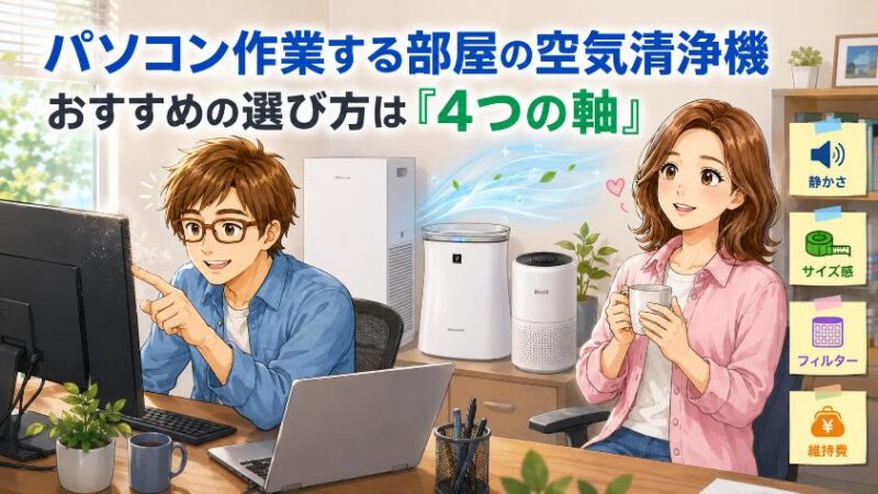 0.ブログ全体のアイキャッチ画像