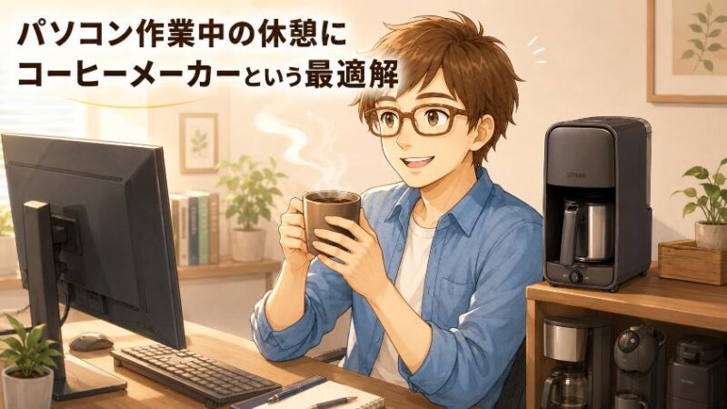 0.ブログ全体のアイキャッチ画像
