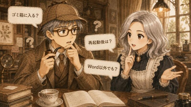 7.　よくある質問（FAQ）