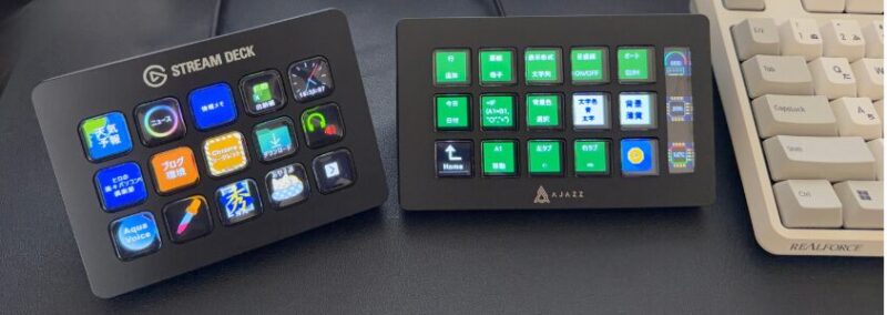 Stream Deck+AJAZZ AKP153J画像